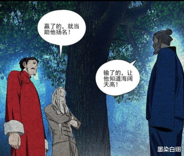 天师|一人之下:老天师凭什么成为绝顶的,靠打哭老陆成名吗?