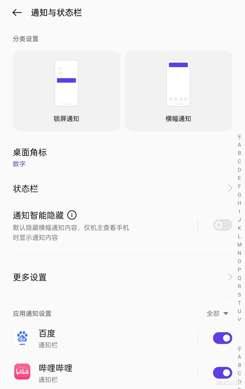 ColorOS|更多贴心小设计，ColorOS 12.1更漂亮更好用