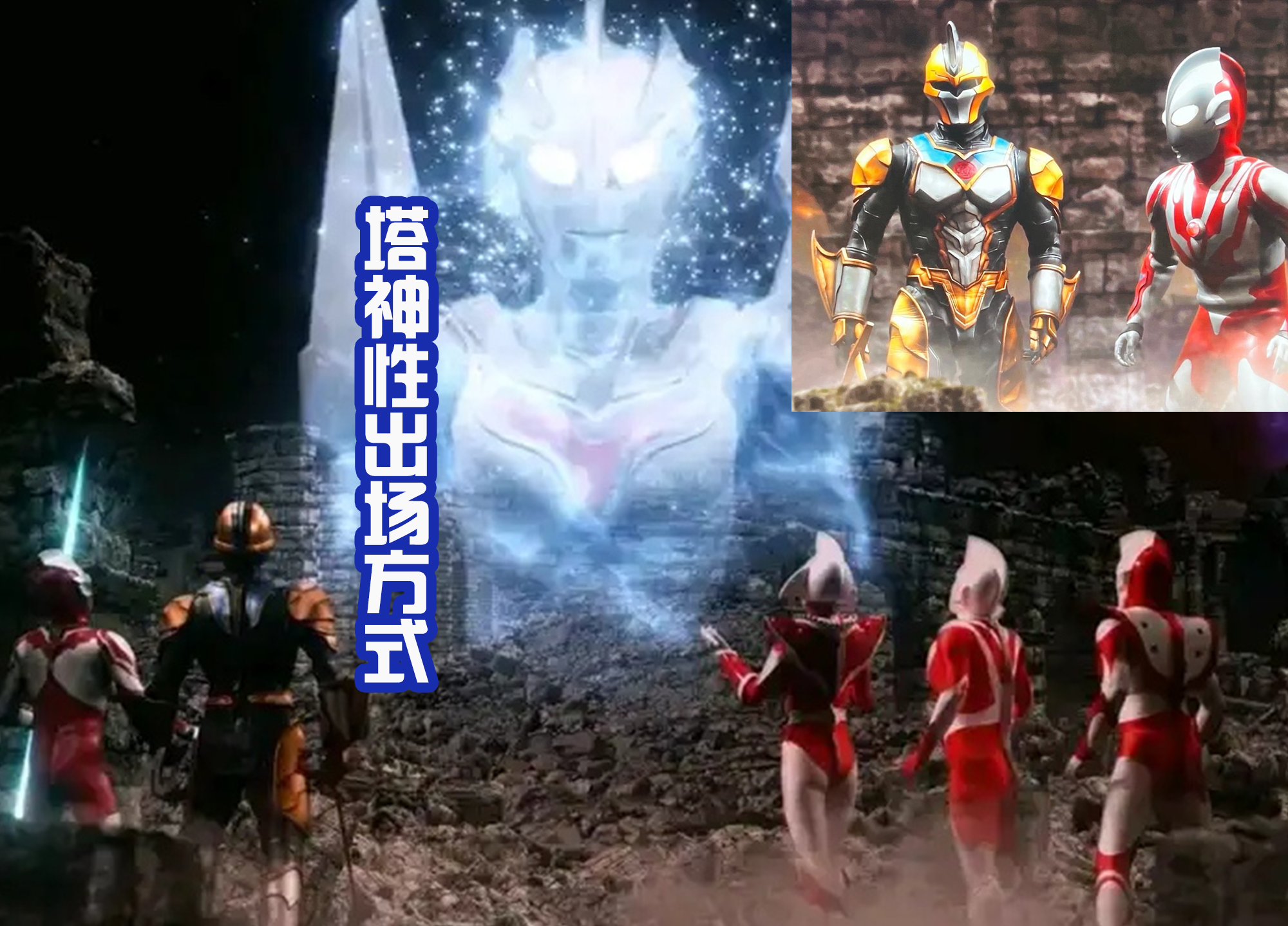 机械|《奥特银河格斗3》机械赛罗这辈子值了,和诺亚交手,很骄傲了!