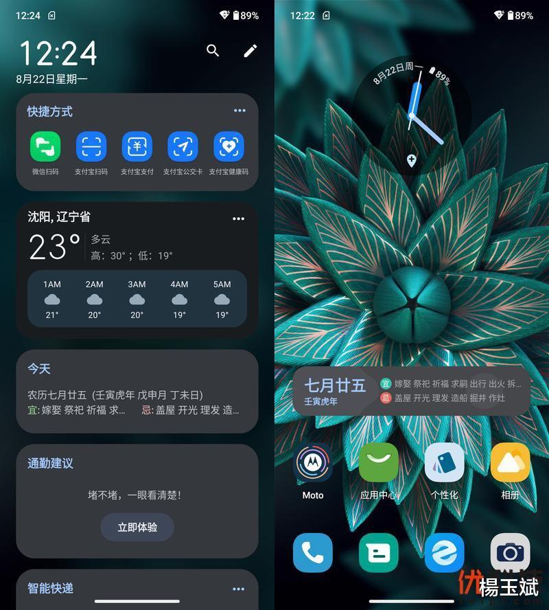 尼康|不妥协的折叠屏主力机 moto razr 2022优科技评测