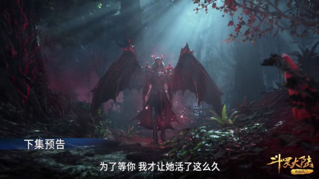 acgn漫评|斗罗:唐晨手持修罗剑的时候,谁注意到他的脸色变化?变得清秀了