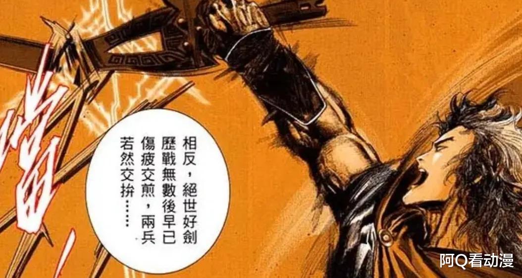 风云|《风云》系列的神兵多如繁星，绝世好剑能排在什么位置？