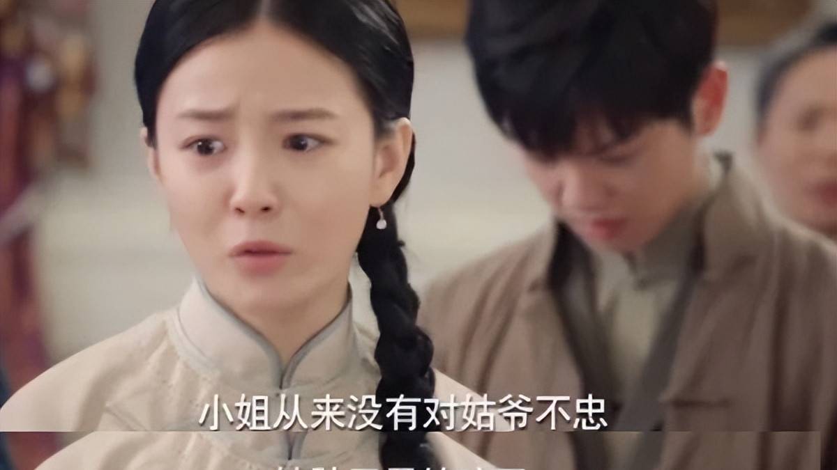 高圆圆|良辰好景知几何：全剧就金香有嘴，扮演者是虎牙女神姚筱筱