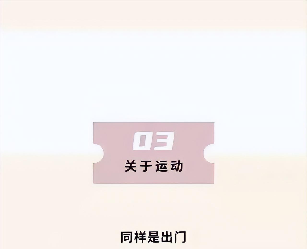 |为啥男生这么“幼稚”？漫画告诉你真相，超乎你的想象