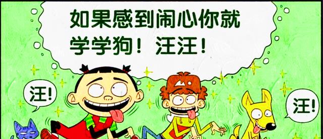 acgn漫评|同桌俩独创“幸福拍脸歌”,同学们却表示难以理解