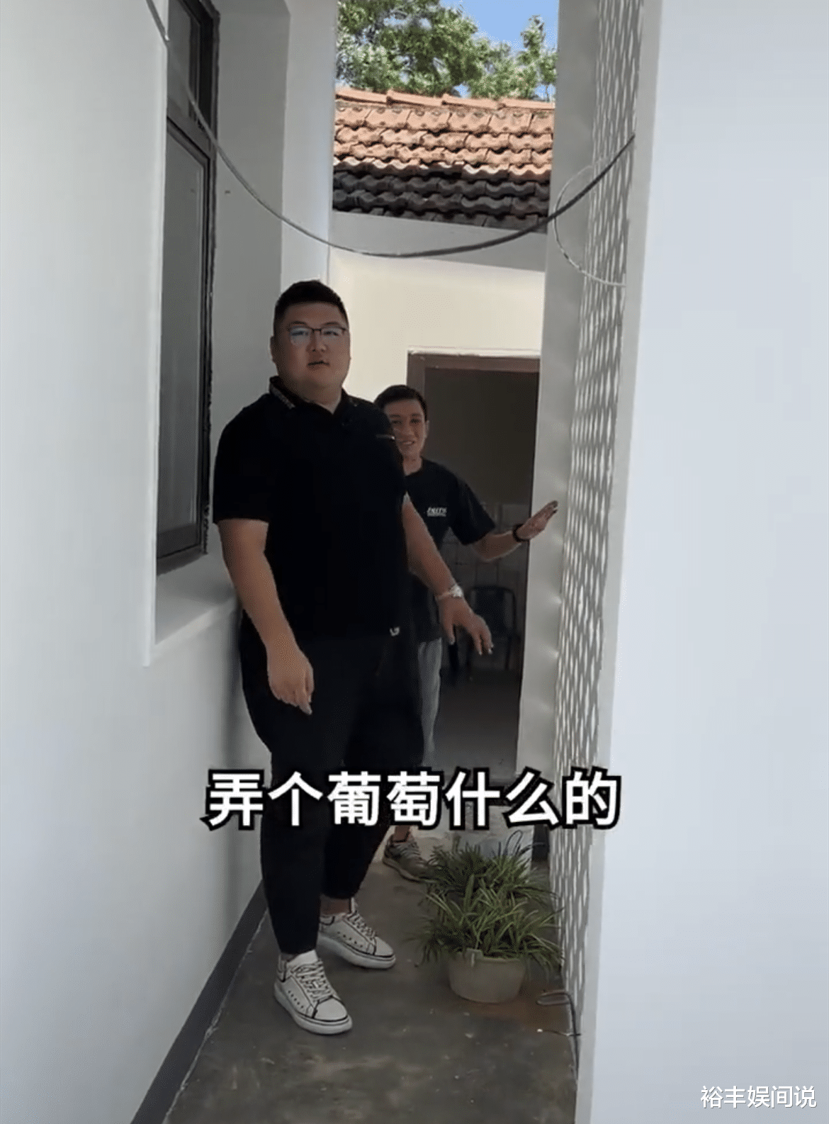 AMD|猴哥为阿张改建的旧宅正式落成！白色外墙显高档，豪送全套家电