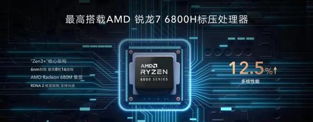 荣耀|跨跃计算平台，荣耀笔记本强势崛起