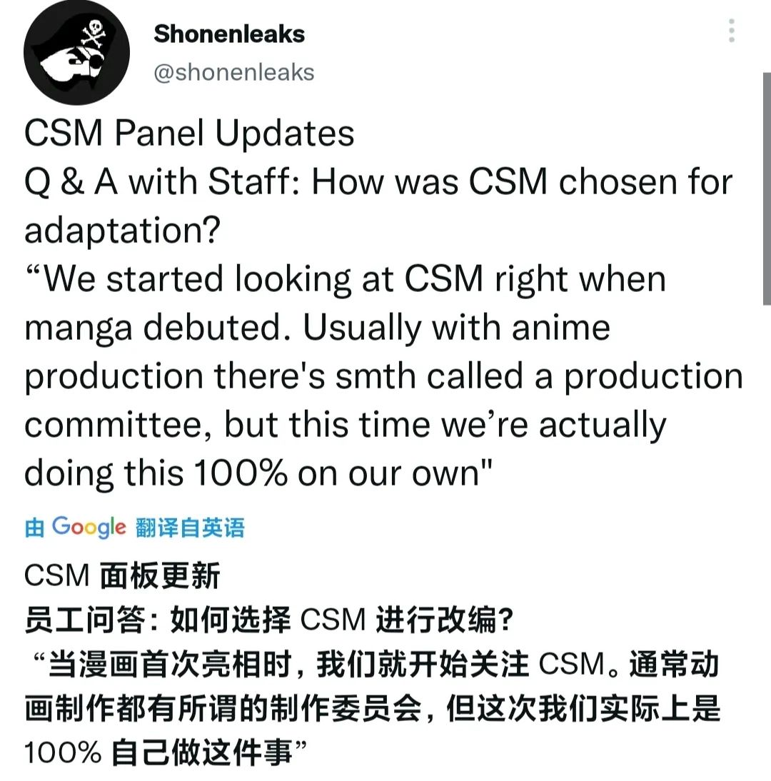 链锯人|没有制作委员会的《电锯人》动画能走多远？