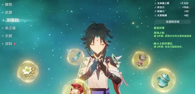 原神|原神：零命魈的天赋升级顺序，优先点普攻天赋即为王道