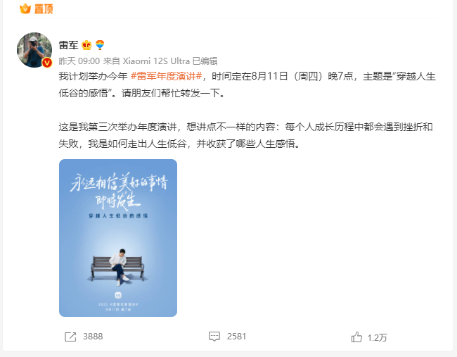 小米科技|曝小米 MIX FOLD 2将与三星 Galaxy Z Fold 4正面较量