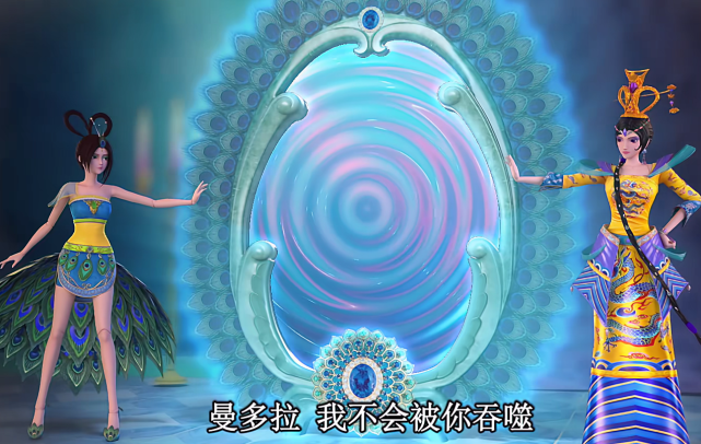 龙珠超|叶罗丽：孔雀的魔法阵自带爱心，而且还觉醒了幻境之力