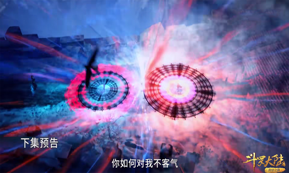 预告|斗罗217集预告:唐三VS烈阳斗罗,释放魂环亮瞎眼,五红碰撞五黑