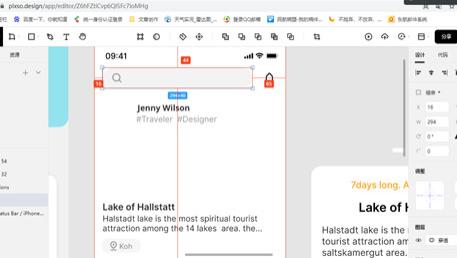 智能硬件|做产品运营，先从认识和学习这些软件开始