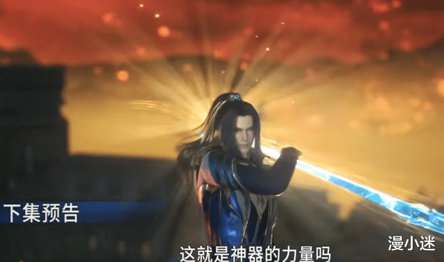 邪月|斗羅大陸：唐三擊敗降龍斗羅，千仞雪成唐三迷妹，邪月出事了