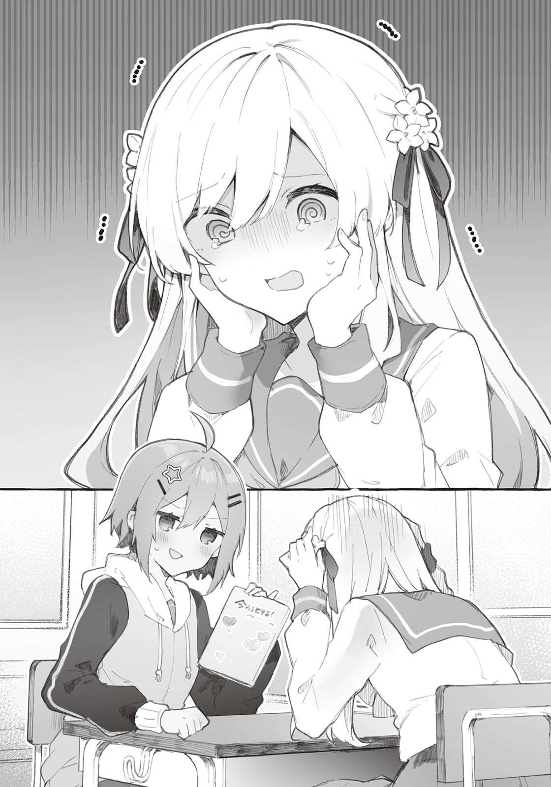 |真是绝了！白毛美少女为了倒追男主，放出了“有趣”的谣言