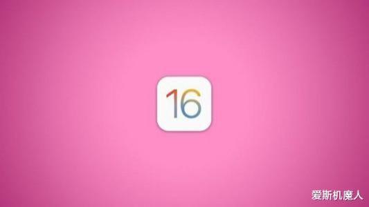 iOS|iOS 16重磅细节泄露，iPhone 14外观真就这样了？