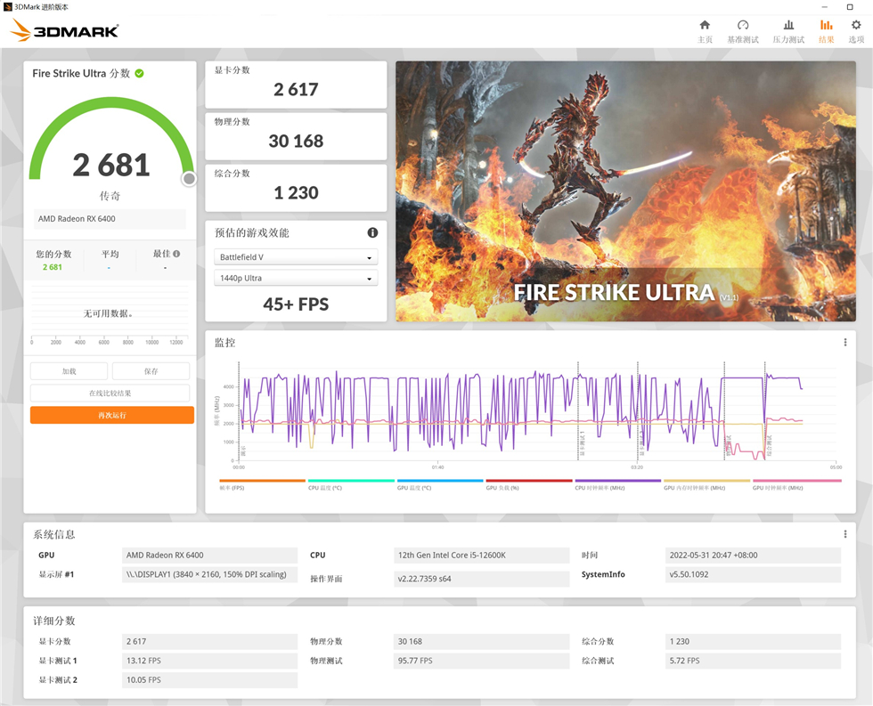 GPD|新的8L小钢炮电脑主机——华擎DeskMeet B660准系统装机