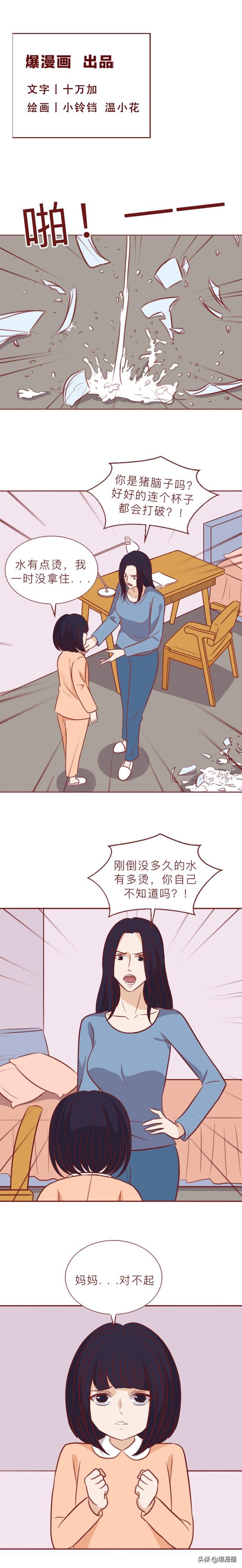 |操控、辱骂、寄生,她被妈妈折磨了30年,最终选择自杀,真实改编