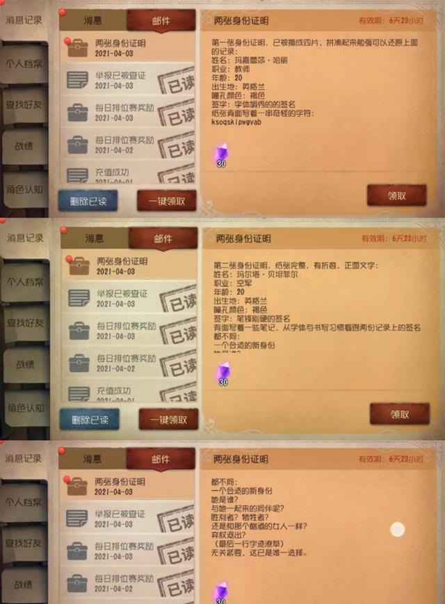 火影忍者|第五人格:未出场却给大家留下深刻印象的五位角色