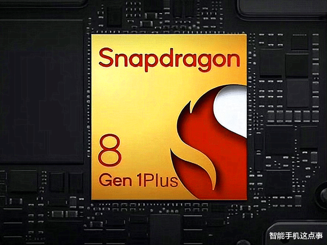 高通骁龙|高通骁龙“双芯”发布前瞻:关键参数基本清晰,跑分将会再创新高
