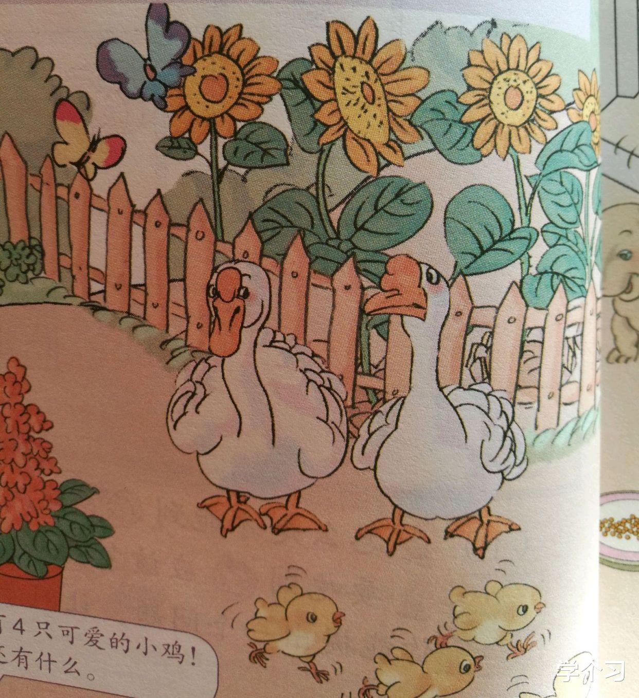 醉八仙|人教版新教材，插画引热议，人物诡异像“柯南假面”？