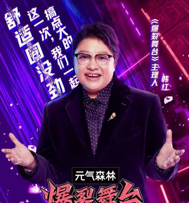 爆裂舞台|又有新的竞演综艺，《爆裂舞台》效果爆裂，这不比看偶像剧舒服？