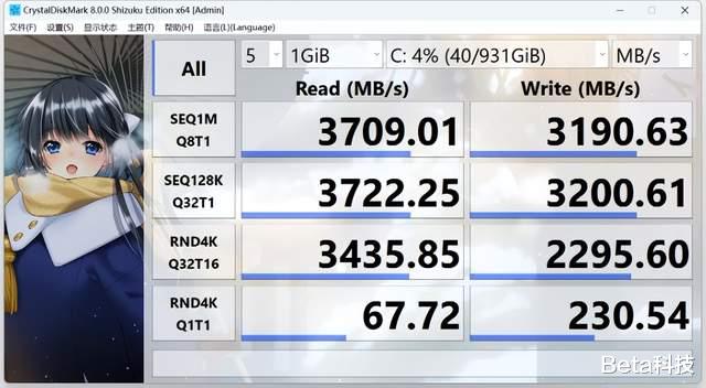 固态硬盘|零件级拆解SER4,替换配件跑分增加17.5万分,性能提升29.9%