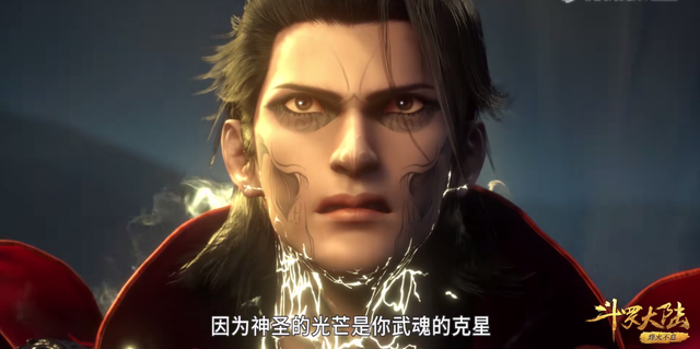 武魂|斗罗:菊斗罗和鬼斗罗皆是灰飞烟灭,但唐三对二人态度不同