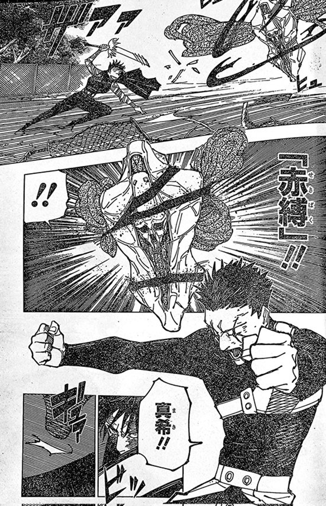 acgn漫评|咒术回战第193话情报公布,直哉突破3倍音速,真希遭遇捆绑PLAY