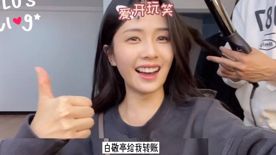 白梦妍|白敬亭白鹿互动引热议，女方曾经言论被扒！二人各自新剧造型绝了