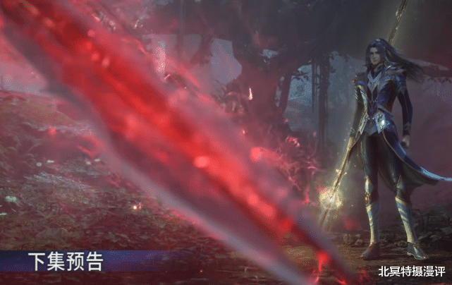 acgn漫评|斗罗大陆：四大神器齐出，修罗魔剑无敌，通体血红，气场碾压三叉戟