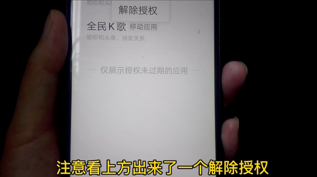 微信|你的微信可能被监控了?记得关闭这个功能!防止泄露个人隐私
