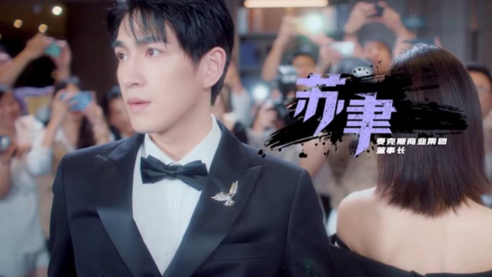 只是未婚妻关系|《只是未婚妻关系》开播，真霸总爱上假未婚妻，开启甜蜜契约恋爱