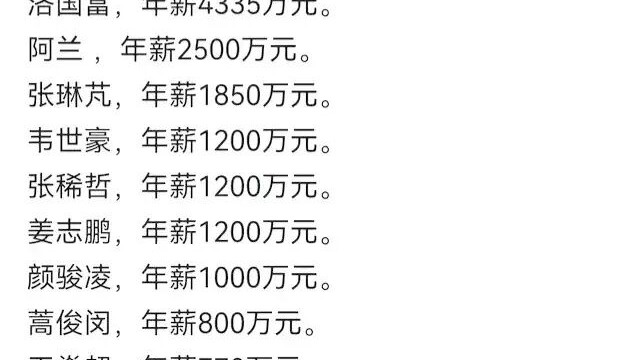 国足|国足解散吧，我免费踢，成绩不会落后，省下的钱捐给山区孩子们吧