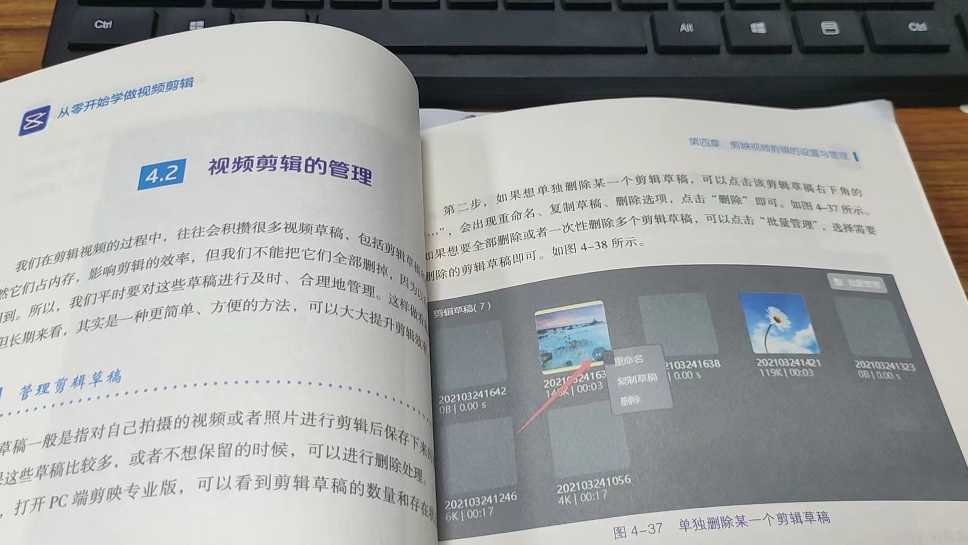 淘宝|把用在刷短视频的时间，去做自媒体提升自我！