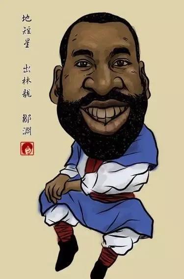 姚明|NBA球星水浒漫画版，姚明奥尼尔最好认，能认识二十位算我输