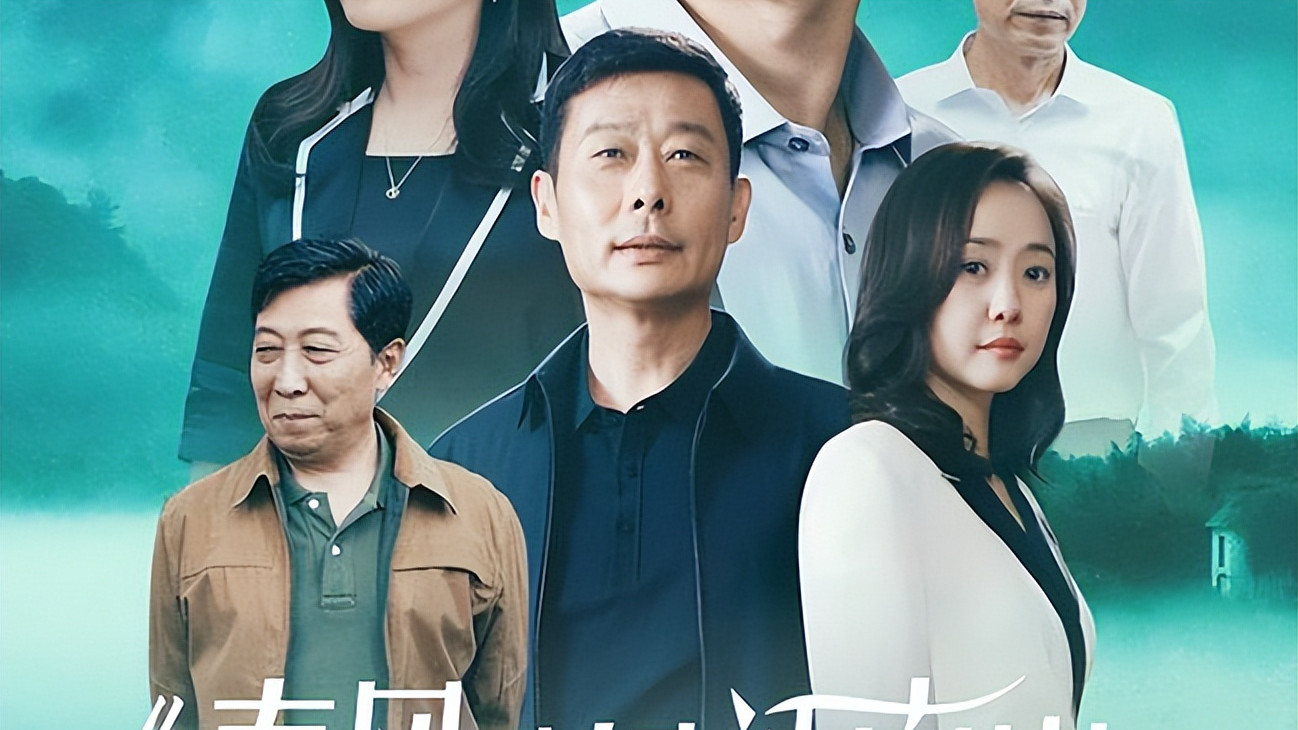 春风又绿江南岸|口碑爆了！《春风又绿江南岸》剧情精彩，环境治理远比想象的复杂