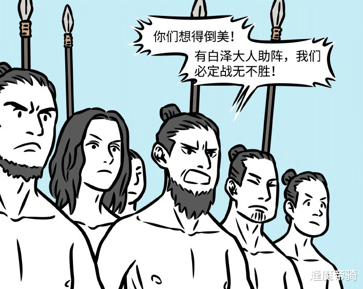 白泽|《非人哉》最新番外，白泽的经历，解释神兽们为何最终都会消失！