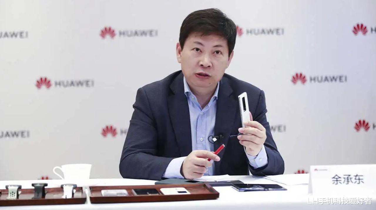 折叠屏|余承东的言论遭网友炮轰，但有句话说对了，为了卖车他真的很努力