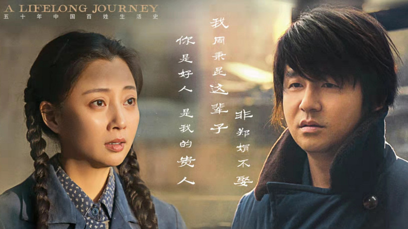 雷佳音|《人世间》未播完，雷佳音又有一部新剧定档，看到播出方式开心了