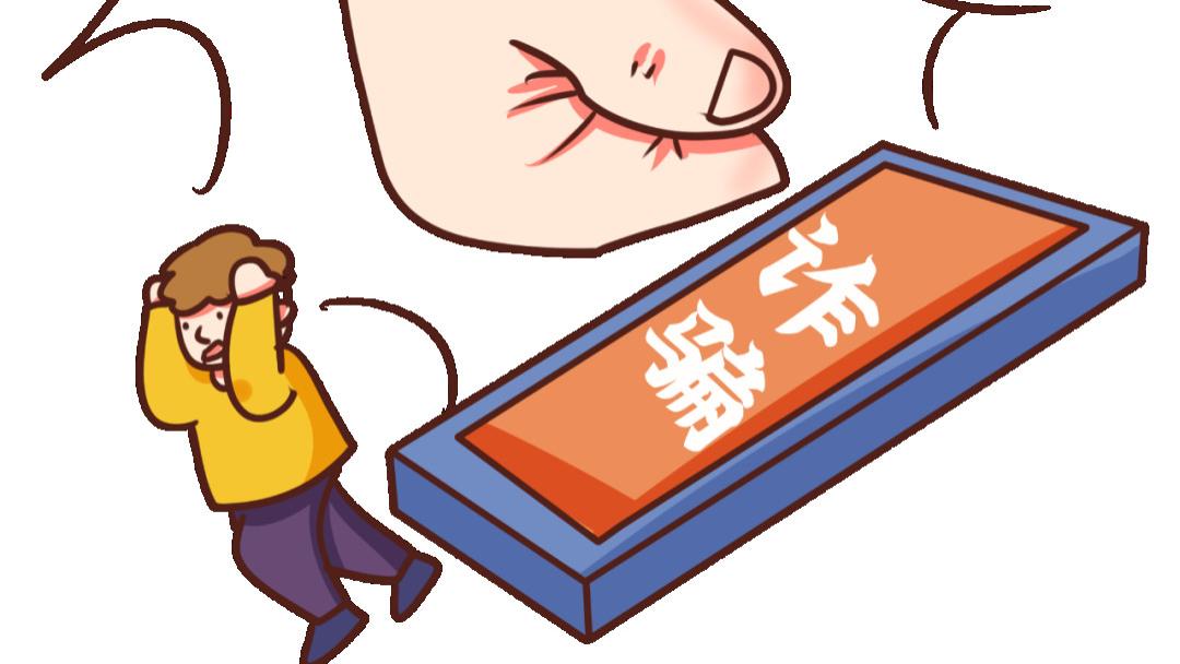 山东省|警惕！一女子网上找工作被骗110万！