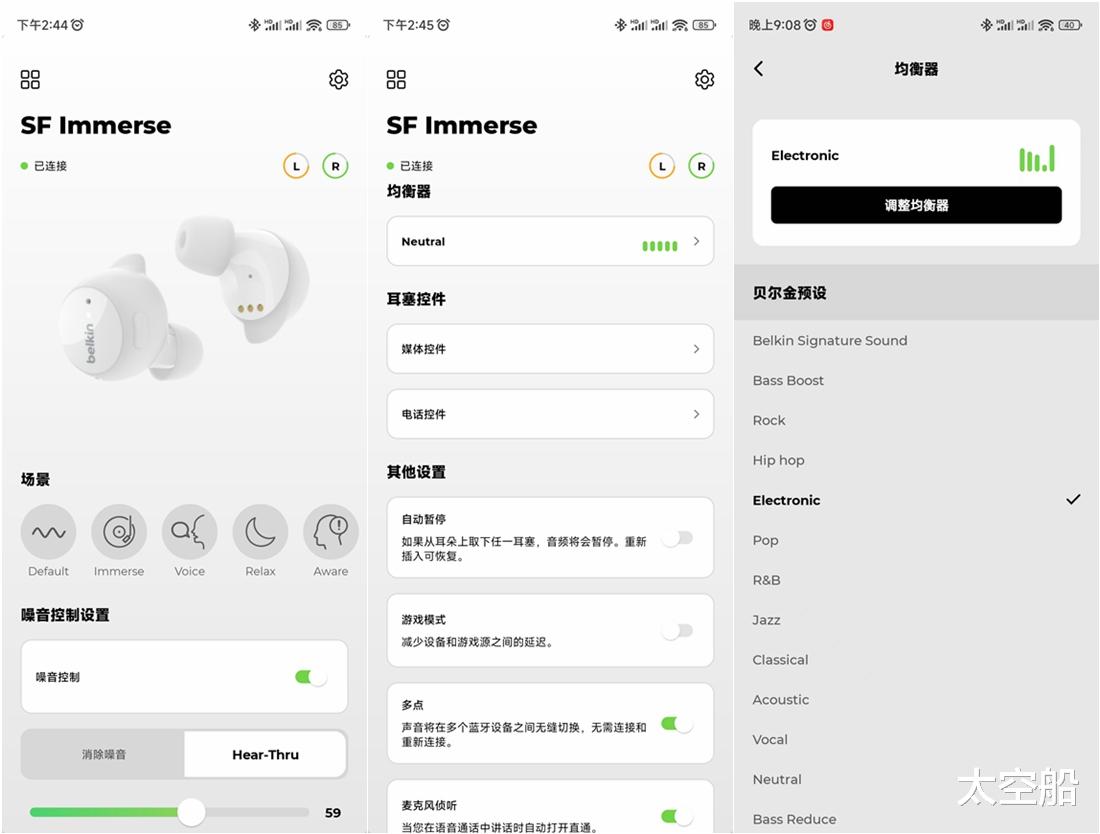 汽车|以“声”之名,贝尔金沉浸降噪仓真无线蓝牙耳机初体验