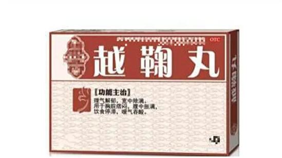 长寿|人生百病，皆由郁生，一个奇方 理气解郁，疏通全身，让你活力满满