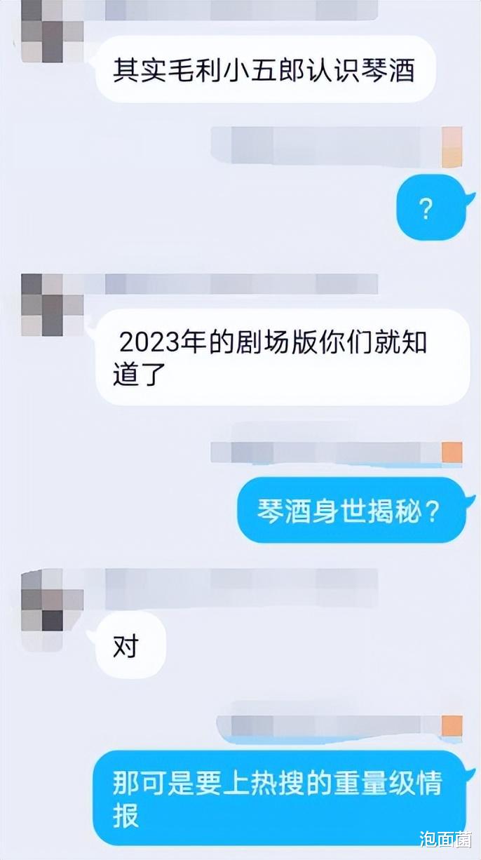 青山刚昌|青山刚昌爆料明年剧场版第四位角色,网上已经有剧场版剧情的谣言