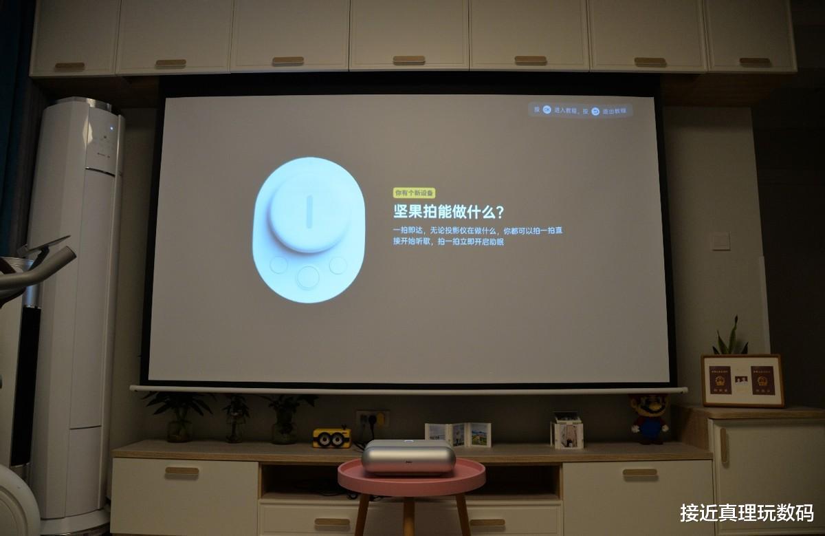 投影仪|贴墙即投,无惧遮挡,口碑爆品坚果O1S超短焦投影