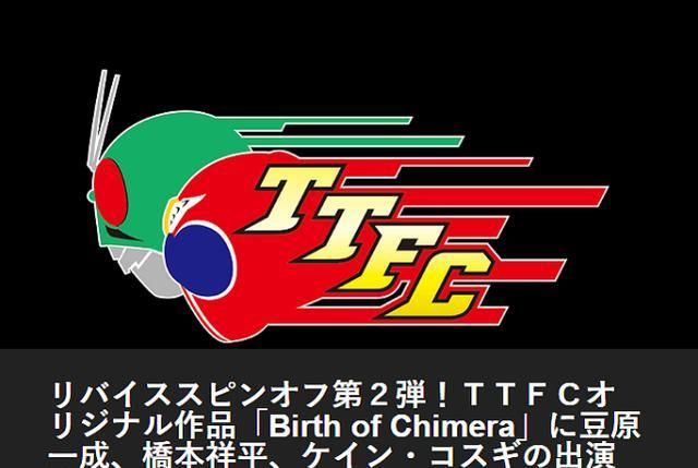 高岩成二|《假面骑士利维斯》新外传角色确定,高岩成二回归,有2个新骑士