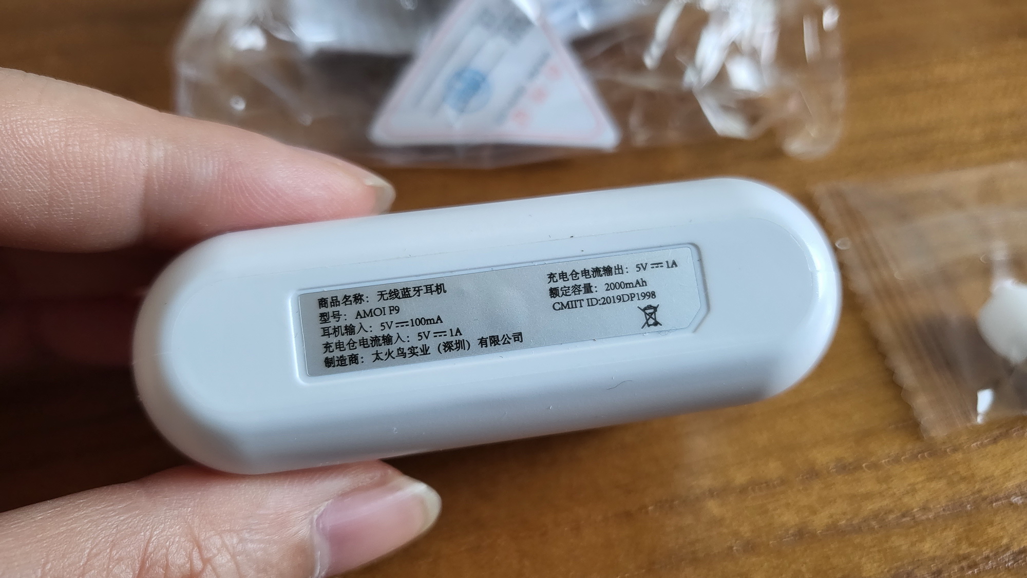 蓝牙耳机|9.9元买到真无线蓝牙耳机，体验极致性价比的快乐