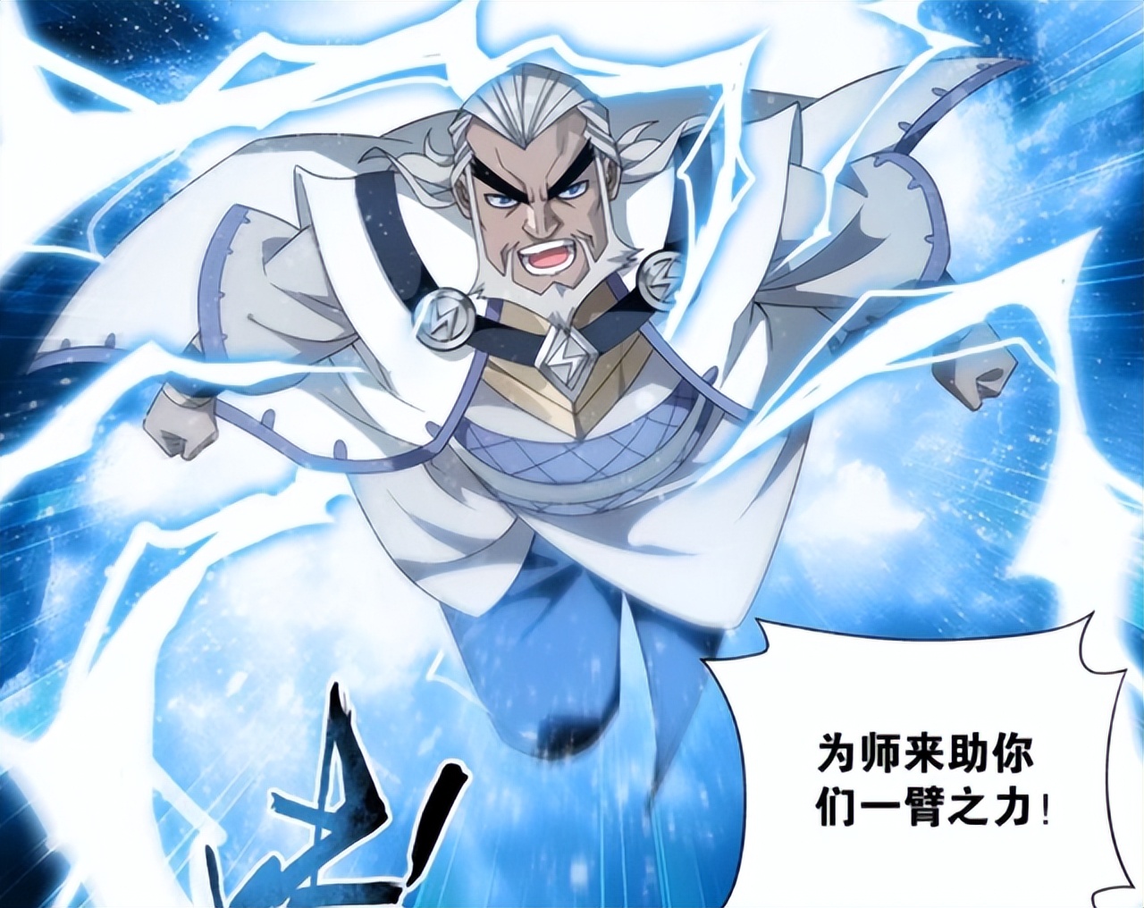 萧炎|斗破苍穹：重看才发现，萧炎身边美女之中美杜莎并不是年纪最大的，她才是