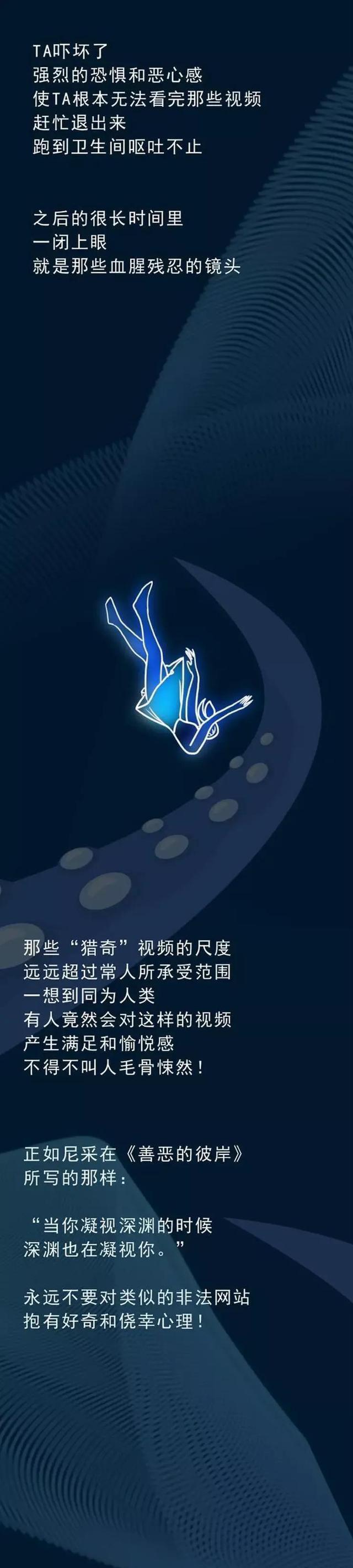 暗网|“暗网”有多可怕？漫画揭晓，别随便访问，背后黑暗你或想象不到