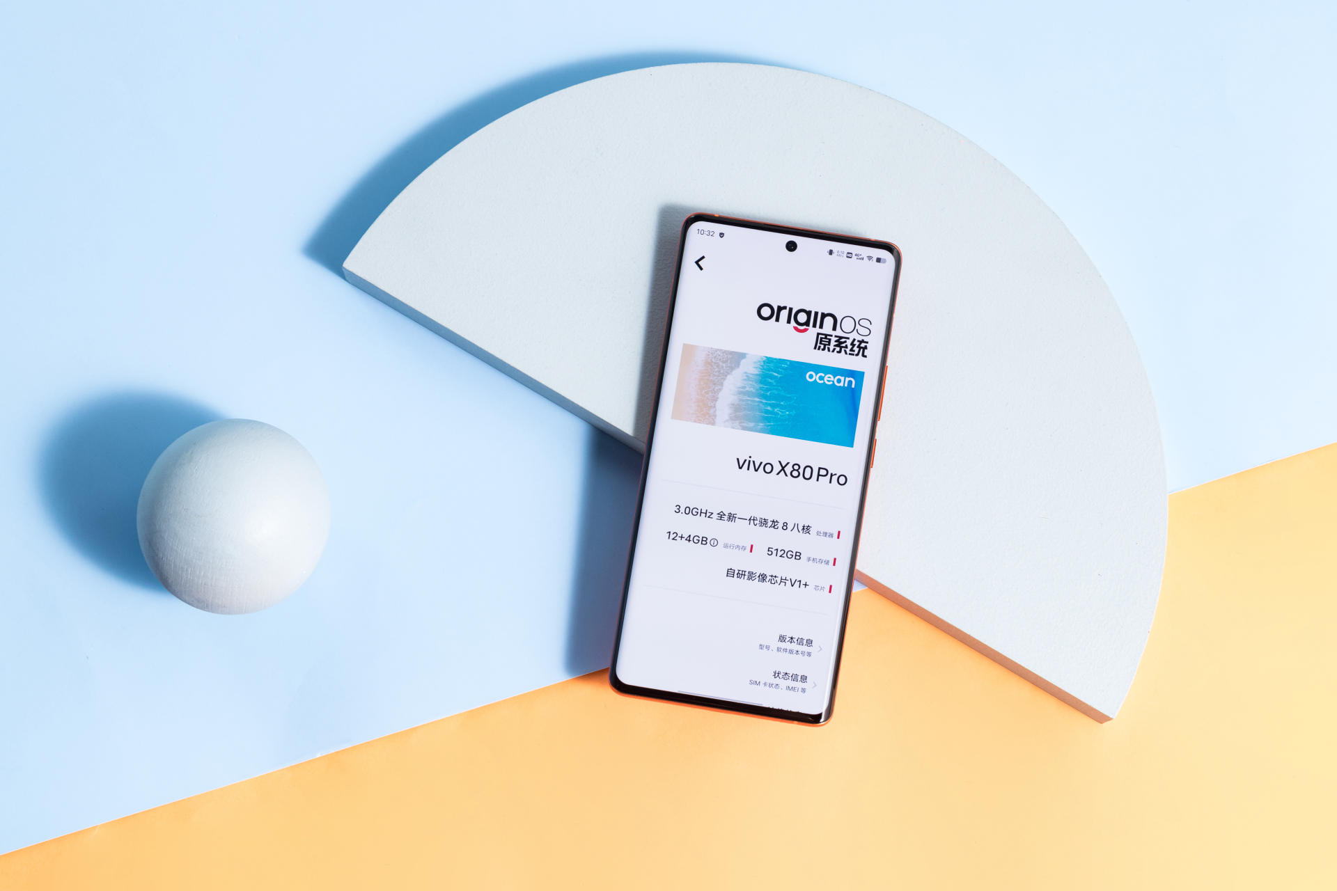 微信|是影像旗舰、也是全能旗舰!全面升级造就vivo X80 Pro顶尖实力